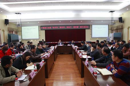 作風，提效率；強執(zhí)行，提質量！新年新氣象