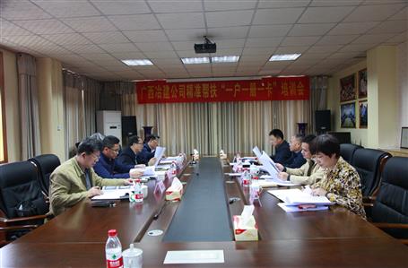 精準扶貧：冶建在行動！