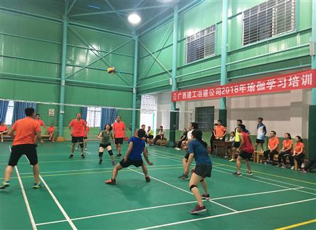 桂華氣排球隊(duì)：頑強(qiáng)拼搏，享受比賽