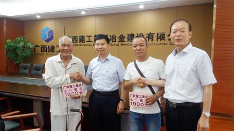 集團公司副總經(jīng)理侯立林及公司領(lǐng)導慰問公司建國前老黨員、困難黨員