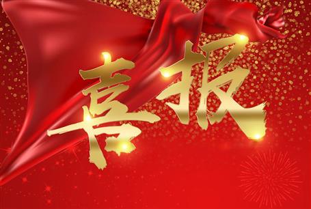 公司一級(jí)建造師考試通過(guò)人數(shù)創(chuàng)歷史新高！   