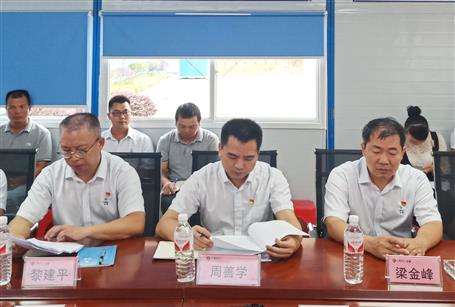 【不忘初心 牢記使命】周善學(xué)到分公司開展“不忘初心、牢記使命”主題教育調(diào)研