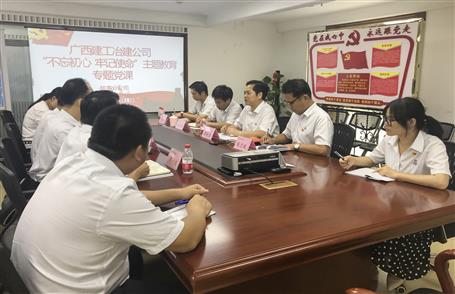 【不忘初心 牢記使命】蒙勝益：用實(shí)干樹立新標(biāo)桿，以實(shí)績(jī)展示新作為