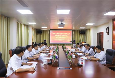 【不忘初心 牢記使命】公司黨委理論學(xué)習(xí)中心組開展 “不忘初心、牢記使命”主題教育專題學(xué)習(xí)