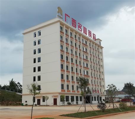 年生產(chǎn)水泥砼攪拌設(shè)備400臺、年產(chǎn)鋼結(jié)構(gòu)8萬噸項(xiàng)目通過竣工驗(yàn)收