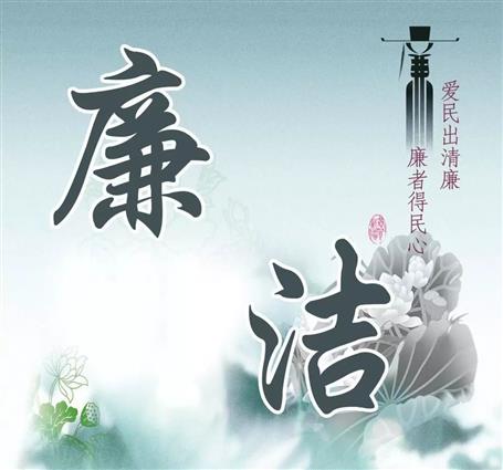 在權(quán)力和金錢(qián)利益面前淪陷——柳江中學(xué)原校長(zhǎng)呂宇違紀(jì)違法案例剖析