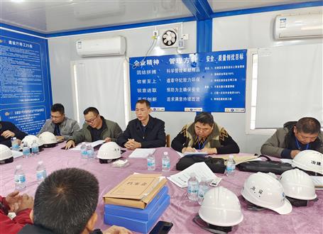 何勇到第八分公司項目開展第四季度安全生產質量綜合大檢查