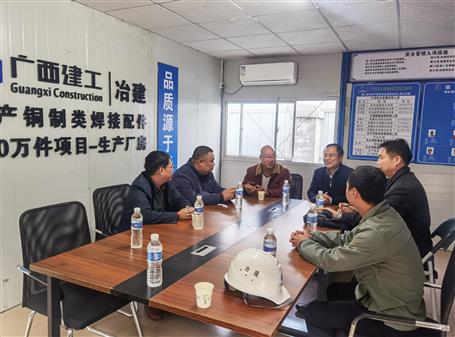 廖立波到項目調研并與業(yè)主進行工作會談