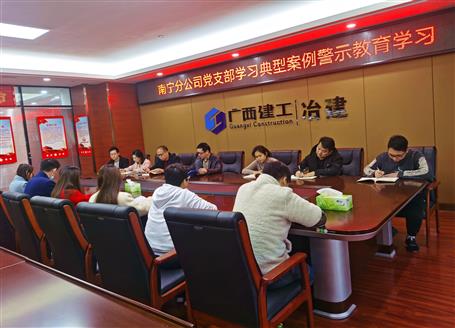 【基層快訊】中標(biāo)、學(xué)習(xí)，各項(xiàng)工作有序進(jìn)行