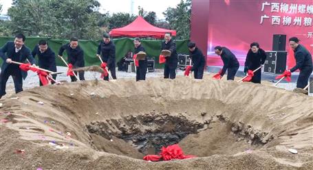 吳煒、張壯出席公司承建項(xiàng)目開工典禮暨奠基儀式