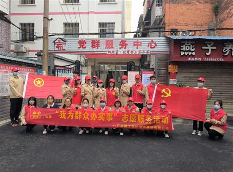 助力創(chuàng)城，冶建在行動！