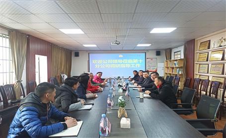 李方宇到第十分公司、桂南分公司調(diào)研指導工作