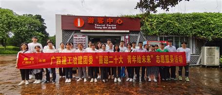 冶建公司團(tuán)委開展志愿服務(wù)活動