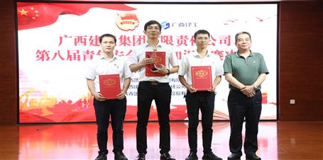 冶建公司青年在這場競賽中勇奪第一！