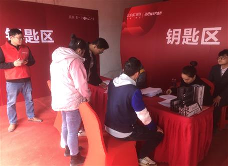 提升“三力”爭創(chuàng)佳績丨融創(chuàng)江南林語項目10#、11#樓順利交付