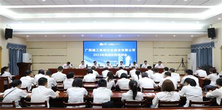 【提升“三力” 爭(zhēng)創(chuàng)佳績(jī)】冶建公司召開(kāi)2023年高級(jí)職稱(chēng)答辯會(huì)