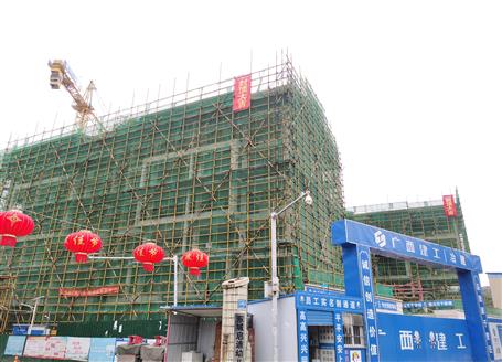 【搶先機 穩(wěn)開局】第七分公司項目主體結構封頂