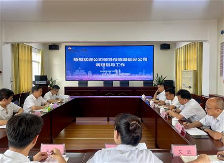 蒙勝益到基礎(chǔ)分公司和桂東分公司調(diào)研指導工作