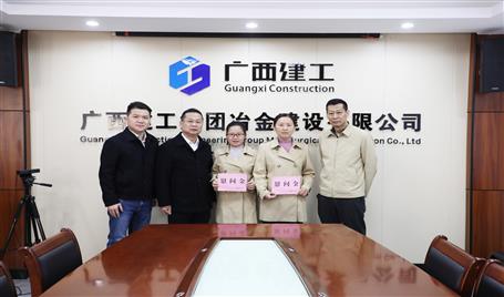 冶建公司開(kāi)展2025年春節(jié)慰問(wèn)活動(dòng)