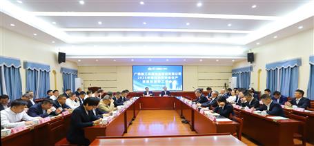 冶建公司2025年第四季度安全生產(chǎn)、質(zhì)量和消防工作會(huì)議召開