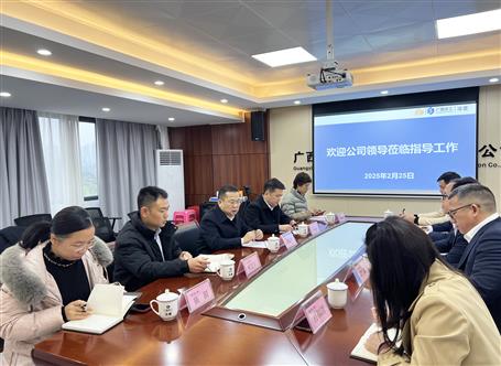 覃振華到第三分公司調(diào)研指導工作