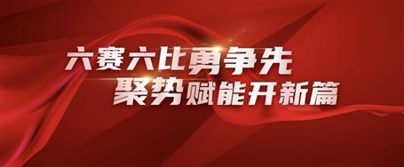 覃振華榮獲2025年綠地集團主題勞動競賽標(biāo)兵