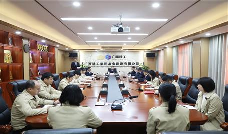 冶建公司組織開展所屬分（子）公司負(fù)責(zé)人2025年度述職考評會