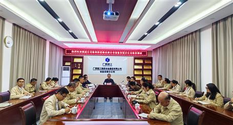 黃鳴到冶建設(shè)備安裝分公司調(diào)研指導(dǎo)