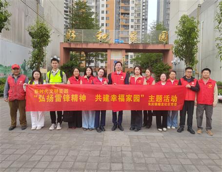 志愿同行 愛心相伴丨冶建南寧片區(qū)團支部聯(lián)合社區(qū)開展學雷鋒志愿活動