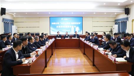 冶建公司“大干上半年 確保雙過半”主題勞動競賽動員會召開