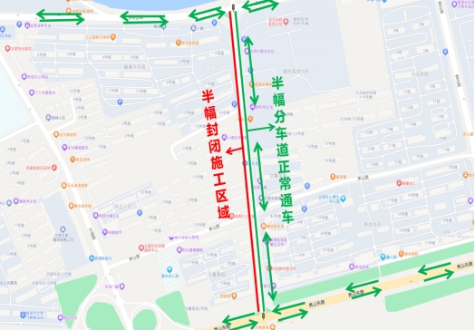 4月1日至6月30日，文登區(qū)學(xué)府路封道通告